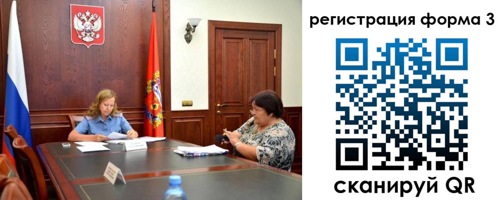 прописка паспорт в Дальнереченске