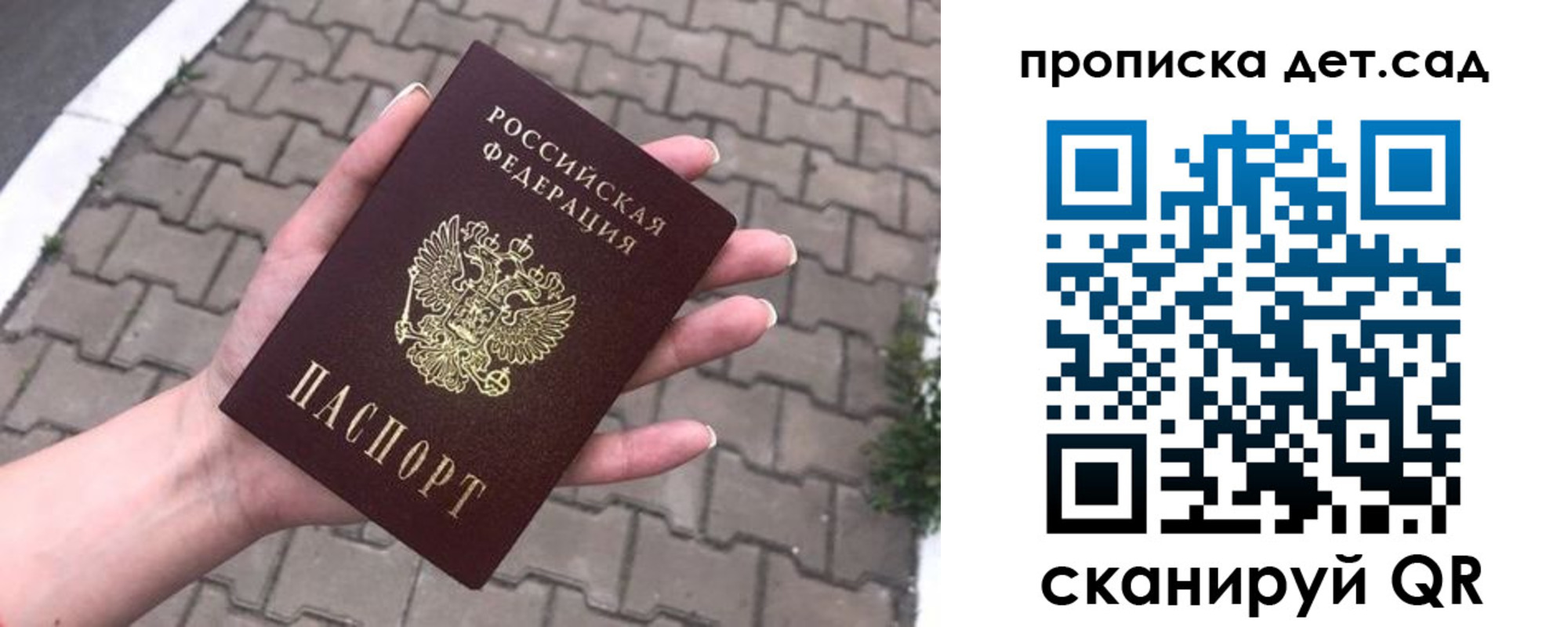 временная регистрация госуслуги в Дальнереченске