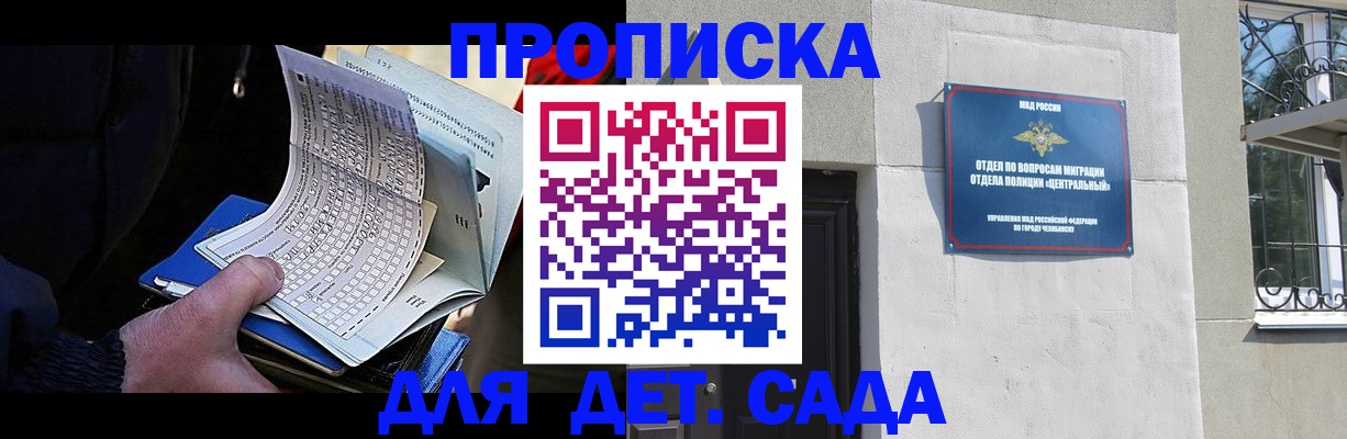 пропишу в квартире в Дальнереченске